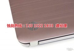 <b>高埗腐刻厂家电话</b>