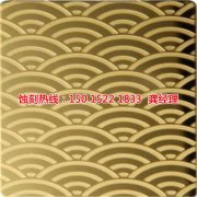 <b>厚街铭牌蚀刻厂家电话</b>
