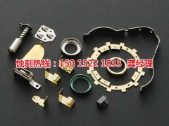 <b>衡州音响网蚀刻联系电话</b>