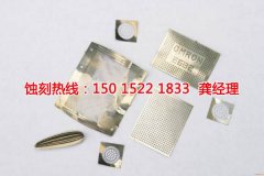 <b>公明钼蚀刻联系电话</b>