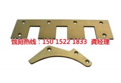 <b>福永铜板蚀刻联系电话</b>