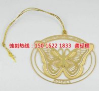 <b>横岗蚀刻铜联系电话</b>