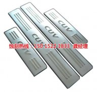 <b>嘉兴音响网蚀刻联系电话</b>