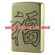 <b>芳村镍蚀刻联系电话</b>