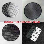 <b>惠州蚀刻铜联系电话</b>