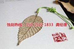 <b>东阳过滤网蚀刻联系电话</b>