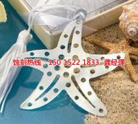 <b>海宁蚀刻铜联系电话</b>