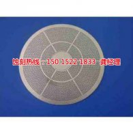 <b>厚街五金蚀刻联系电话</b>