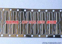 <b>福建铝牌蚀刻联系电话</b>