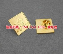 <b>虎门喇叭网蚀刻联系电话</b>