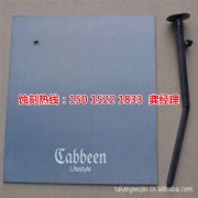 <b>海曙金属镂空蚀刻联系电话</b>