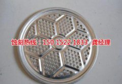 <b>海宁不锈钢板蚀刻联系电话</b>