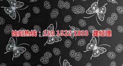 <b>高埗铁板蚀刻联系电话</b>