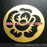 <b>厚街腐蚀加工厂家电话</b>
