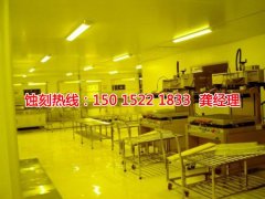 <b>奉化标牌蚀刻联系电话</b>