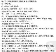 <b>花都铝牌蚀刻联系电话</b>