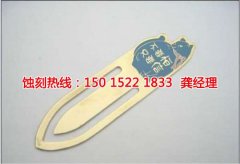 <b>杭州金属蚀刻联系电话</b>