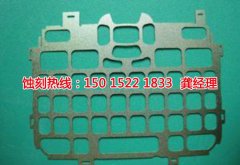 <b>杭州精密蚀刻联系电话</b>