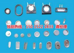 <b>福建金属蚀刻厂家电话</b>