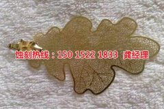 <b>化州蚀刻铝联系电话</b>
