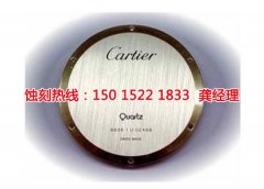 <b>海宁铝网蚀刻联系电话</b>