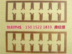 <b>海珠区拉丝不锈钢蚀刻联系电话</b>