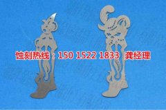 <b>黄埔过滤网蚀刻联系电话</b>
