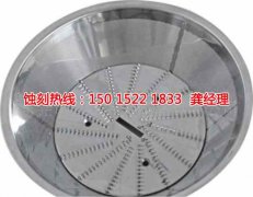 <b>东莞铁板蚀刻联系电话</b>