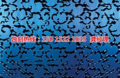 <b>奉化五金蚀刻联系电话</b>