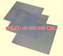 <b>东坑铝合金蚀刻厂家电话</b>