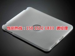 <b>黄江音响网蚀刻联系电话</b>
