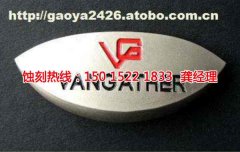 <b>福建过滤网蚀刻联系电话</b>