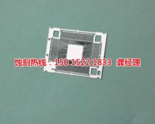 <b>惠阳标牌蚀刻联系电话</b>