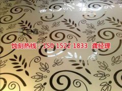 <b>杭州腐刻联系电话</b>