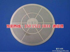 <b>横沥腐蚀联系电话</b>