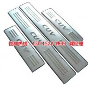 <b>广东蚀刻加工联系电话</b>