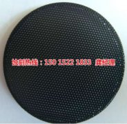 <b>黄江不锈钢蚀刻网联系电话</b>