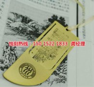 <b>东坑喇叭网蚀刻厂家电话</b>