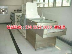 <b>福永蚀刻铜联系电话</b>
