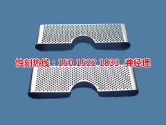 <b>广东铭牌蚀刻厂家电话</b>