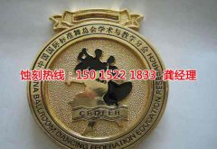 <b>凤岗铁板蚀刻联系电话</b>