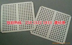 <b>古镇蚀刻网联系电话</b>