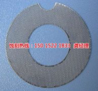 <b>嘉兴蚀刻联系电话</b>