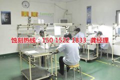 <b>惠阳过滤网蚀刻联系电话</b>