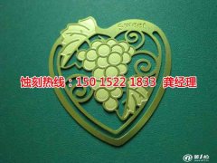 <b>东莞镍蚀刻厂家电话</b>
