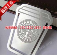 <b>福建蚀刻加工厂厂家电话</b>
