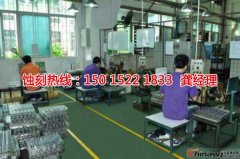 <b>湖州腐刻联系电话</b>