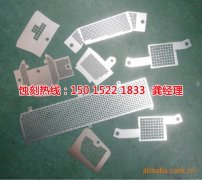 <b>洪梅金属蚀刻厂家电话</b>