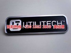 <b>恩平五金蚀刻联系电话</b>