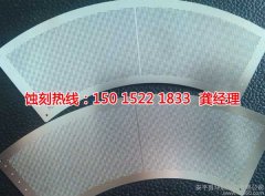 <b>观澜蚀刻厂联系电话</b>